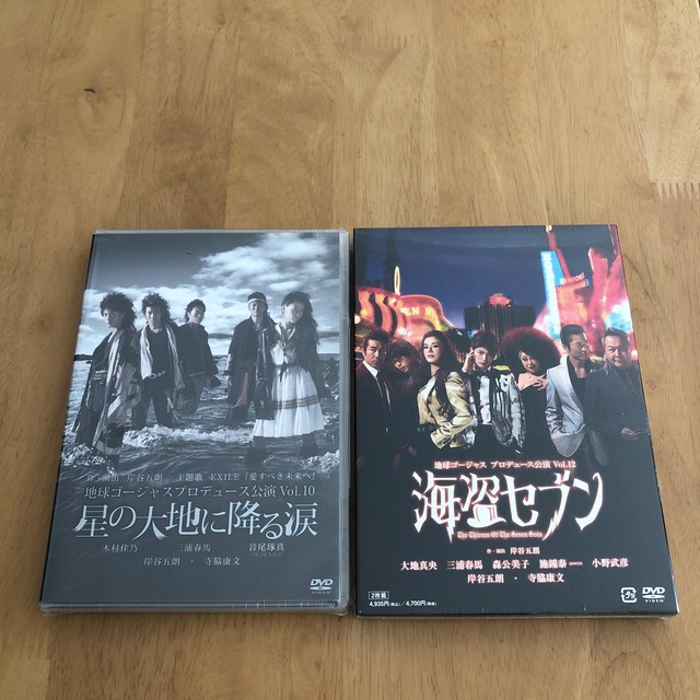 《未開封》地球ゴージャスプロデュース公演 【怪盗セブン・星の大地に降る涙】DVD