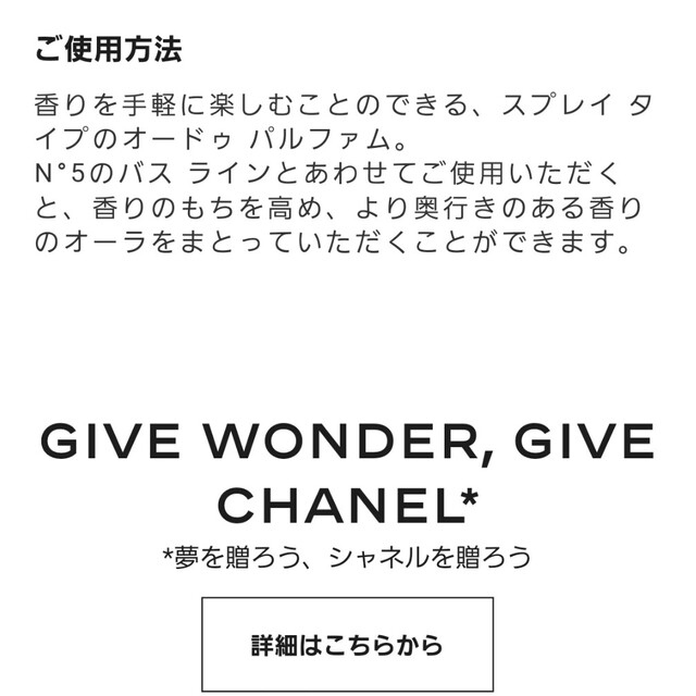 CHANEL(シャネル)のCHANEL N°オードゥ　パルファム コスメ/美容の香水(香水(女性用))の商品写真