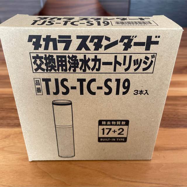 タカラスタンダード 交換用浄水カートリッジ TJS-TC-S19 www