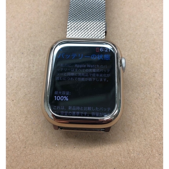 Apple Watch Series 7 GPS 41mmスターライト アルミ