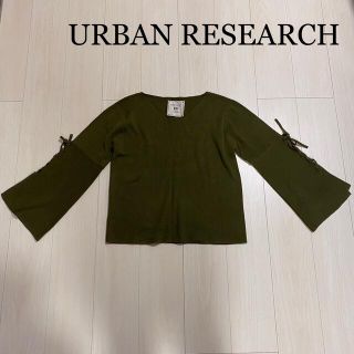 アーバンリサーチ(URBAN RESEARCH)のURBAN RESEARCH  カーキ色　長袖ニット(ニット/セーター)