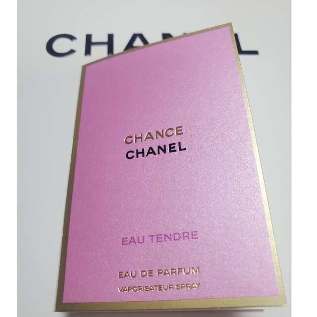 CHANEL(シャネル)のCHANEL CHANCE EAU TENDRE コスメ/美容の香水(香水(女性用))の商品写真