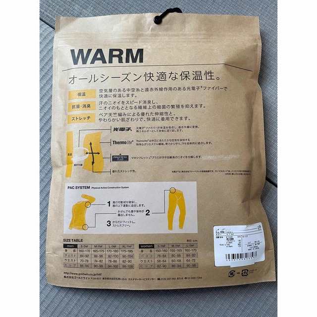 THE NORTH FACE WARM  レギンス　スパッツ 1