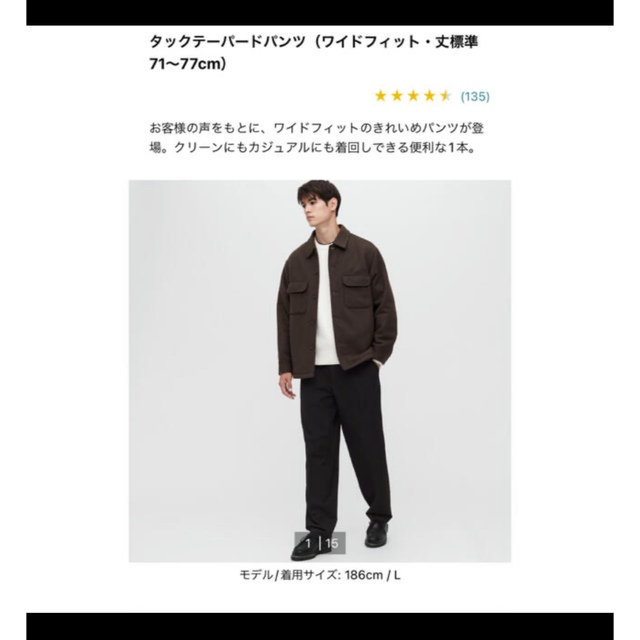 UNIQLO(ユニクロ)のユニクロ　タックテーパードパンツ　ダークブラウン メンズのパンツ(チノパン)の商品写真