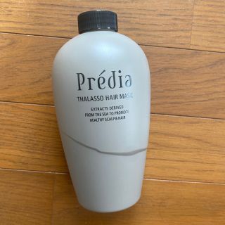 プレディア(Predia)のnoah様　プレディア　タラソ　ヘアマスクn  新品、未使用。(ヘアパック/ヘアマスク)