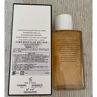 CHANEL - シャネル N°5 ザ ゴールド ボディ オイルの通販 by