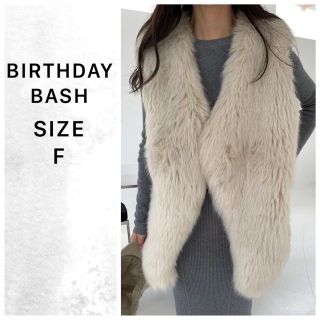 バースデーバッシュ(BIRTHDAY BASH)のBIRTHDAYBASH  エコファージレ　ベスト　(毛皮/ファーコート)