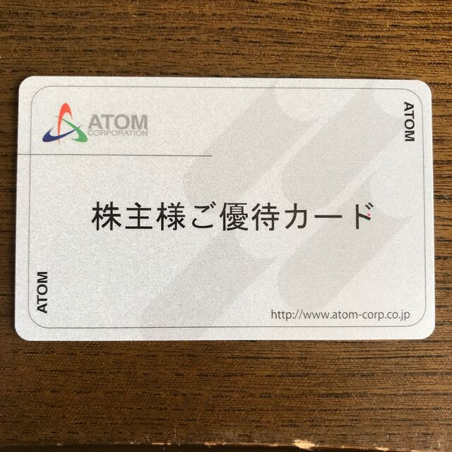 40000P　返却不要　ATOM　アトム　コロワイド　株主優待カード　かっぱ寿司