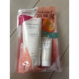 アベンヌ(Avene)の資生堂　アベンヌハンドクリーム　(ハンドクリーム)