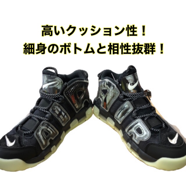 AIR MORE UPTEMPO "UTAGAWA KUNIYOSHI" 6