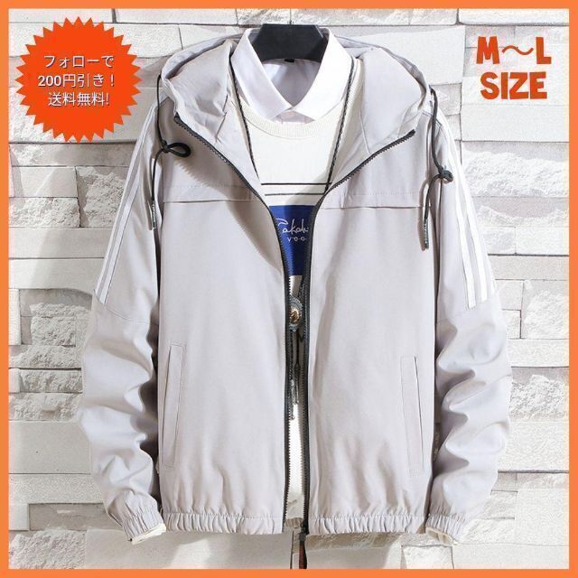 セール品】メンズ アウター マウンテンパーカー 新品 グレー M〜L tic
