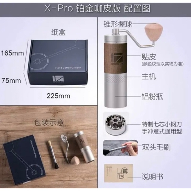 1zpresso 新商品 X-PRO コーヒーミル グラインダー 日本未発売商品の ...