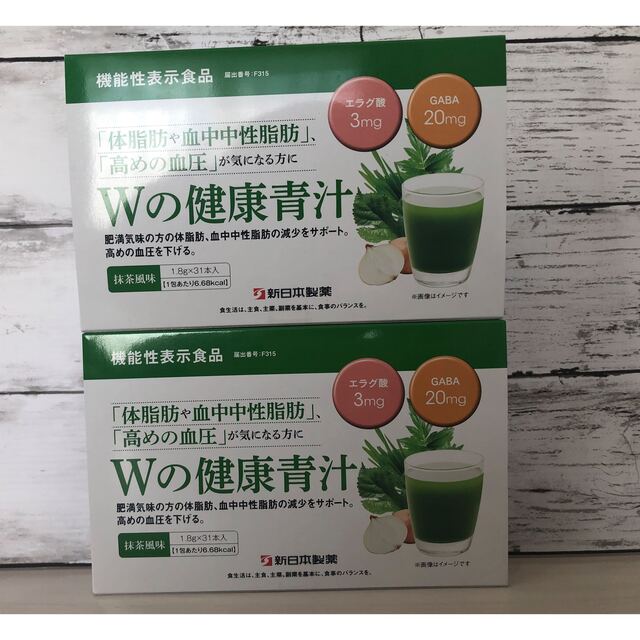 新品未開封！新日本製薬 Wの健康青汁 31本入 2箱