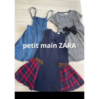 ザラキッズ(ZARA KIDS)のZARA ザラ　プティマイン petit main  ワンピース  リボン(ワンピース)