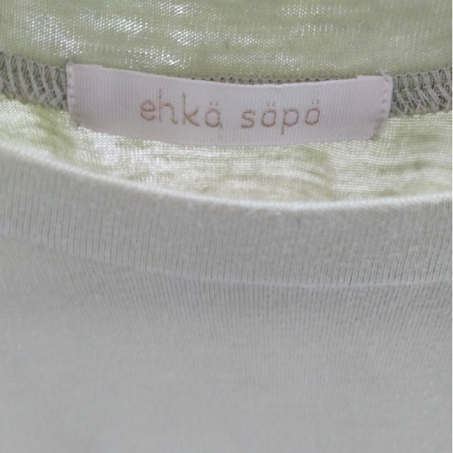 ehka sopo(エヘカソポ)のワンピース レディースのワンピース(ロングワンピース/マキシワンピース)の商品写真