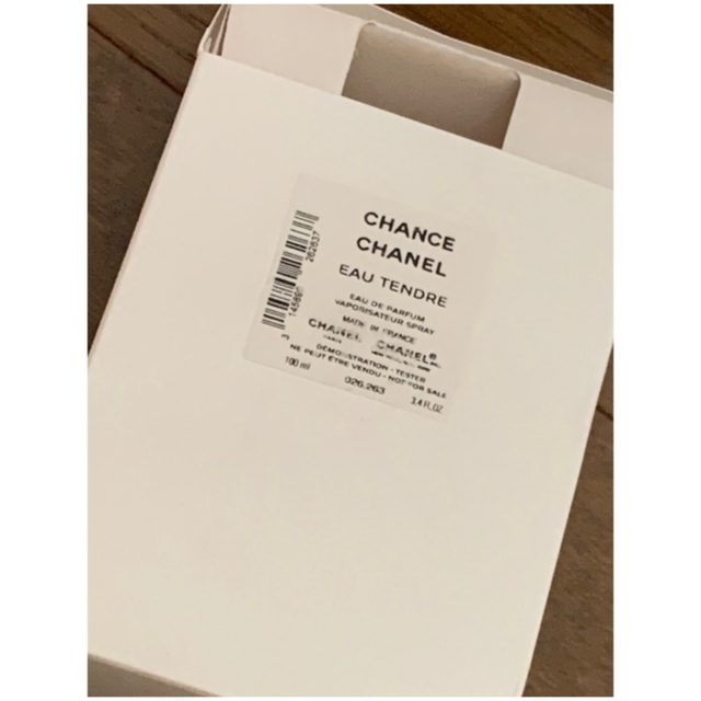 CHANEL(シャネル)のCHANEL  チャンス オー タンドゥル100ml コスメ/美容の香水(香水(女性用))の商品写真