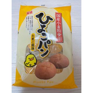 ひよこパン 6個入り たまご風味 国産小麦粉使用 金城(菓子/デザート)