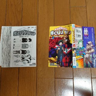 シュウエイシャ(集英社)の[裁断済]ヒロアカ1～32巻(少年漫画)