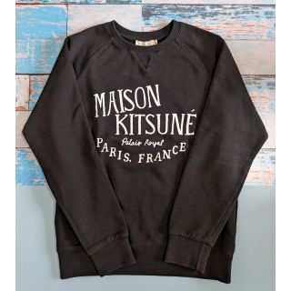 メゾンキツネ(MAISON KITSUNE')のメゾンキツネ スウェット トレーナー ブラック Sサイズ スエット(スウェット)