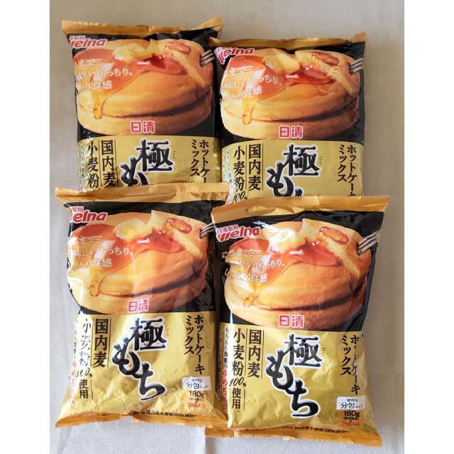 日清製粉 極もち 4袋 食品/飲料/酒の食品(その他)の商品写真