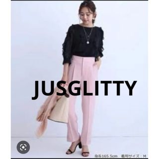 ジャスグリッティー(JUSGLITTY)の専用♡洗える♡JUSGLITTY♡サイドスリットパンツ(カジュアルパンツ)