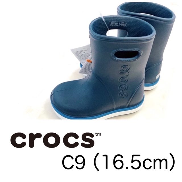 crocs(クロックス)の専用出品！美品！クロックス　レインブーツ　長靴 キッズ/ベビー/マタニティのキッズ靴/シューズ(15cm~)(長靴/レインシューズ)の商品写真
