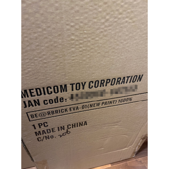 MEDICOM TOY(メディコムトイ)の【新品未開封】BE@RBRICK エヴァンゲリオン初号機(新塗装版) 1000％ エンタメ/ホビーのフィギュア(その他)の商品写真