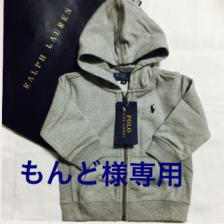 ラルフローレン(Ralph Lauren)のもんど様専用商品(トレーナー)