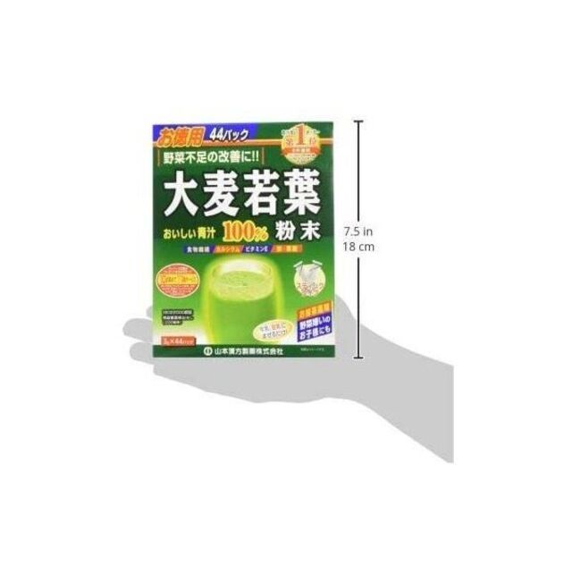 驚安 大麦若葉青汁100％粉末 お得用44パック/ 箱　送料無料。 食品/飲料/酒の健康食品(青汁/ケール加工食品)の商品写真