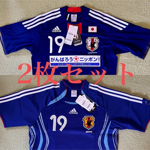 Mサイズ【2枚セット】サッカー 日本代表 ユニホーム サムライブルー 1