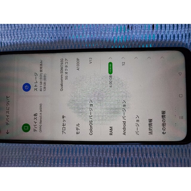 美品OPPO Reno 5A SIMフリー＆ケース付カラー：アイスブルー