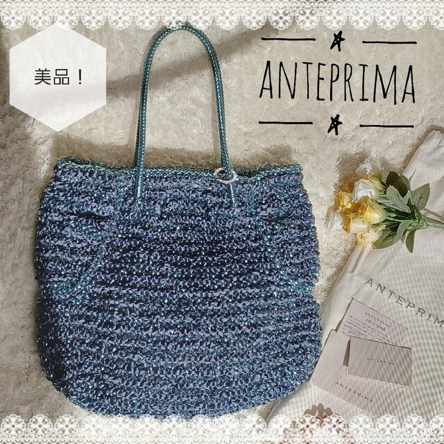 売約済みです【ANTEPRIMA 】 カリーナ R ワイヤーバッグ サファイア