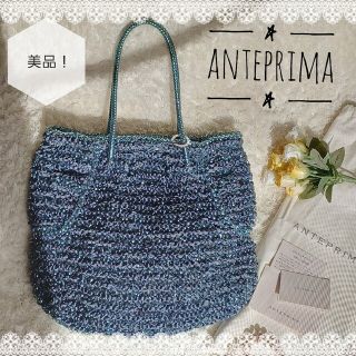 アンテプリマワイヤーバッグ(ANTEPRIMA/WIREBAG)の※売約済みです【ANTEPRIMA 】 カリーナ R ワイヤーバッグ サファイア(トートバッグ)