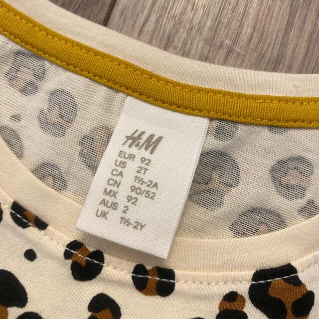 H&M(エイチアンドエム)のH&M kids レオパード柄ロンT 2枚セット キッズ/ベビー/マタニティのキッズ服女の子用(90cm~)(Tシャツ/カットソー)の商品写真