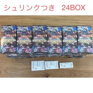 ユウギオウ(遊戯王)の【シュリンクつき】遊戯王 セレクション5 24BOX(Box/デッキ/パック)