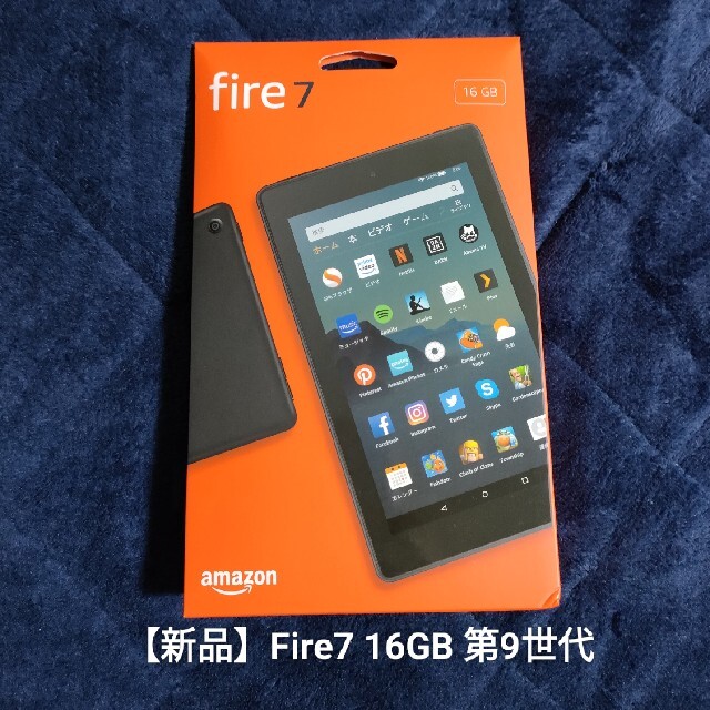 【新品/送料込】Amazon Fire7 16GB 第9世代