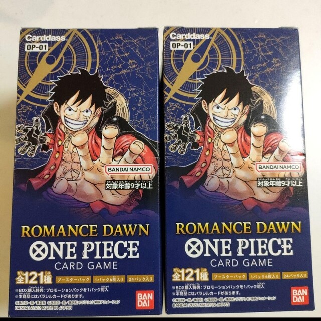 ONE PIECE カードゲーム ROMANCE DAWN 未開封2box - Box/デッキ/パック