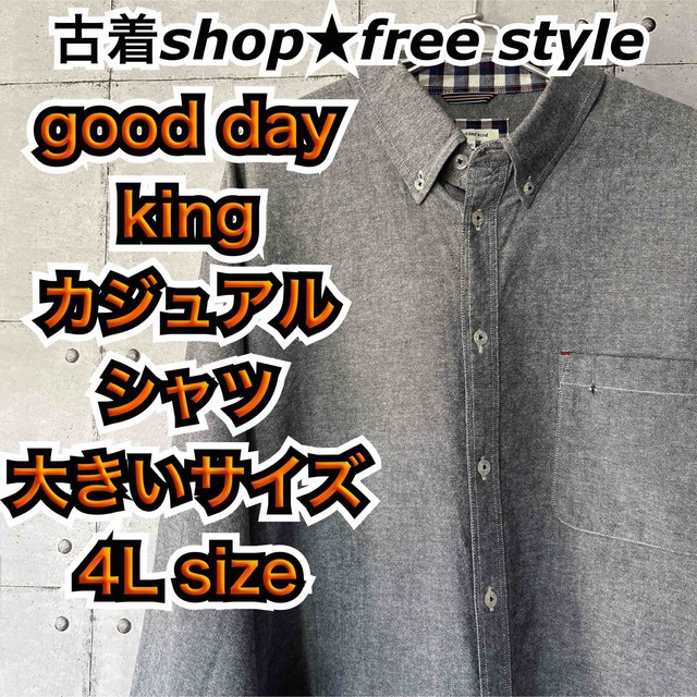 【古着】gooddayking メンズカジュアルシャツ グレー 大きいサイズ4L メンズのトップス(シャツ)の商品写真