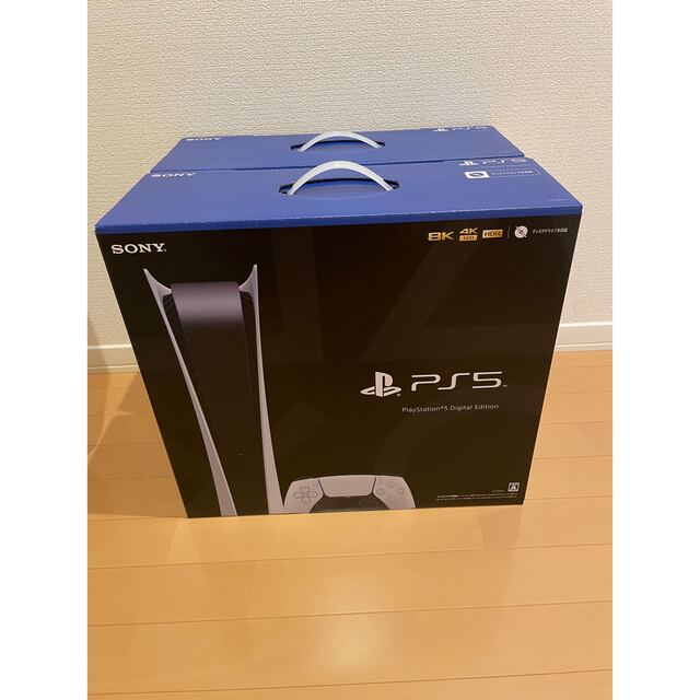 PlayStation - 新品未開封 PS5本体 デジタルエディション CFI-1200B01 最新型
