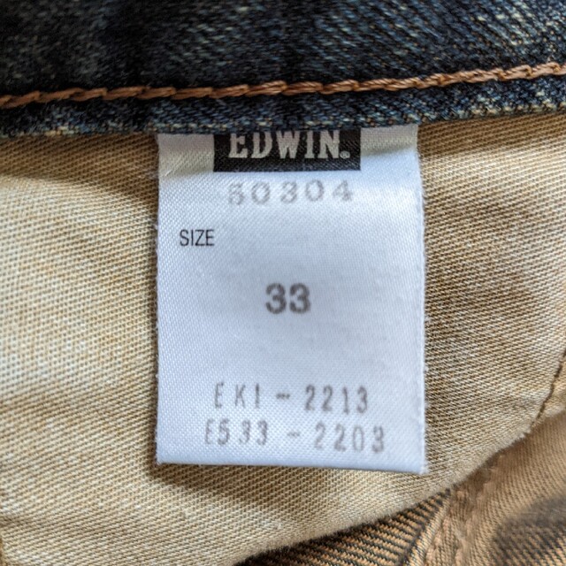 EDWIN(エドウィン)のram様　EDWIN503 　サイズ33 メンズのパンツ(デニム/ジーンズ)の商品写真