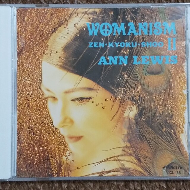 アン・ルイス『WOMANISM2』CD エンタメ/ホビーのCD(ポップス/ロック(邦楽))の商品写真