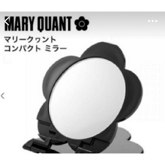 MARY QUANT(マリークワント)のマリークヮント コンパクトミラー レディースのファッション小物(ミラー)の商品写真