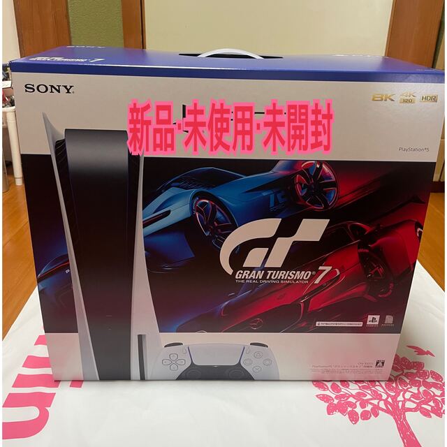 ☆お値下げ可能☆PS5本体+グランツーリスモ7 セットPlayStation 5-