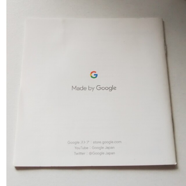 Google(グーグル)のGoogle Home Mini   グーグルホーム ミニ 未開封 スマホ/家電/カメラのオーディオ機器(スピーカー)の商品写真