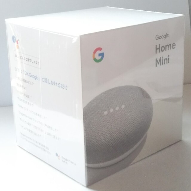 Google(グーグル)のGoogle Home Mini   グーグルホーム ミニ 未開封 スマホ/家電/カメラのオーディオ機器(スピーカー)の商品写真