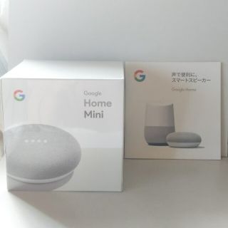 グーグル(Google)のGoogle Home Mini   グーグルホーム ミニ 未開封(スピーカー)