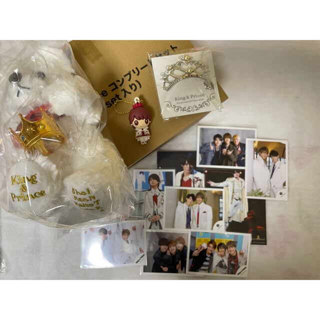 King & Prince キンプリ 平野紫耀セット てなグッズや noxcapital.de