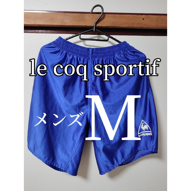 le coq sportif(ルコックスポルティフ)の【ルコックスポルティフ】ハーフパンツ　メンズM スポーツ/アウトドアのサッカー/フットサル(ウェア)の商品写真