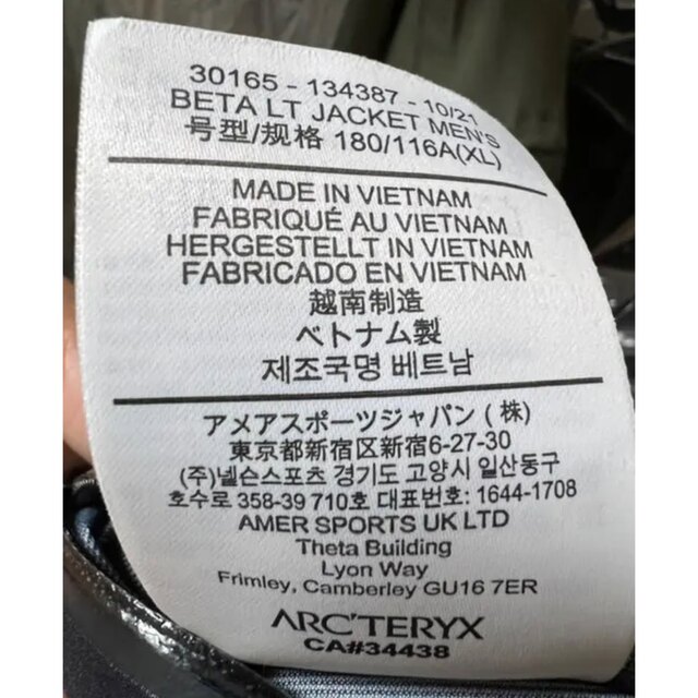 割引即日発送 2022 ARC'TERYX MEN'S BETA LT JACKET XL マウンテン