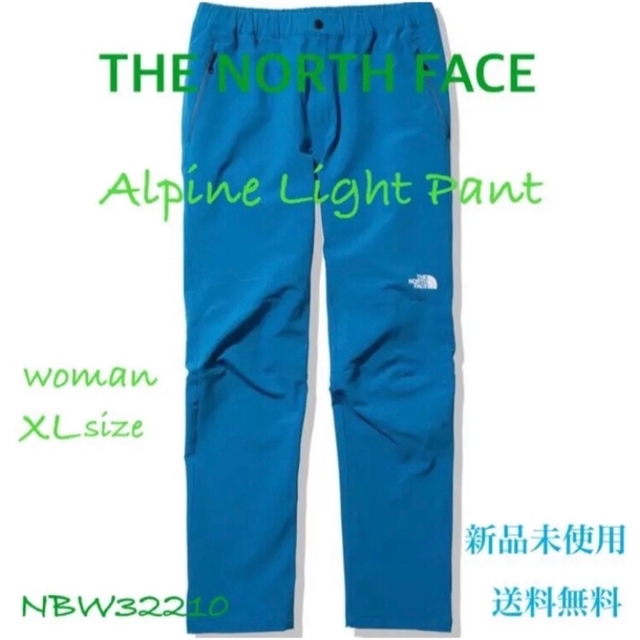 THE NORTH FACE アルパインライトパンツ  NBW32210 L